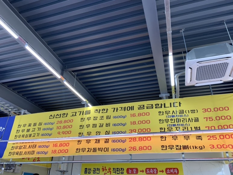 광천한우 이미지