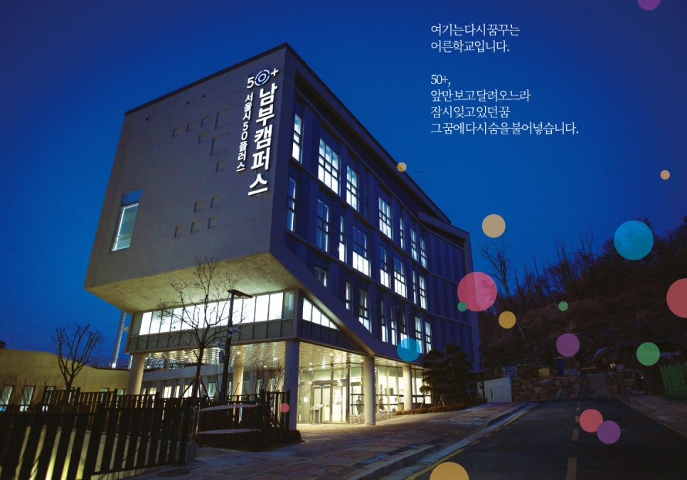 플러스컨설팅 이미지