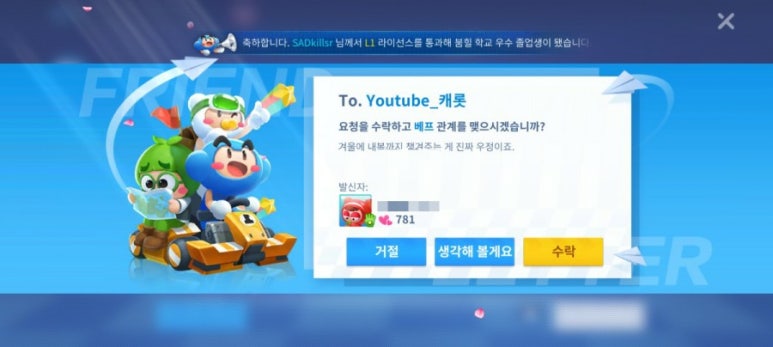 밸런스플러스 이미지