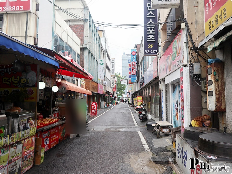 싱글벙글다방 이미지