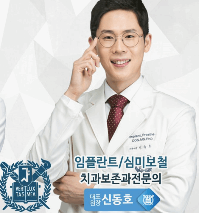 리오치과 이미지