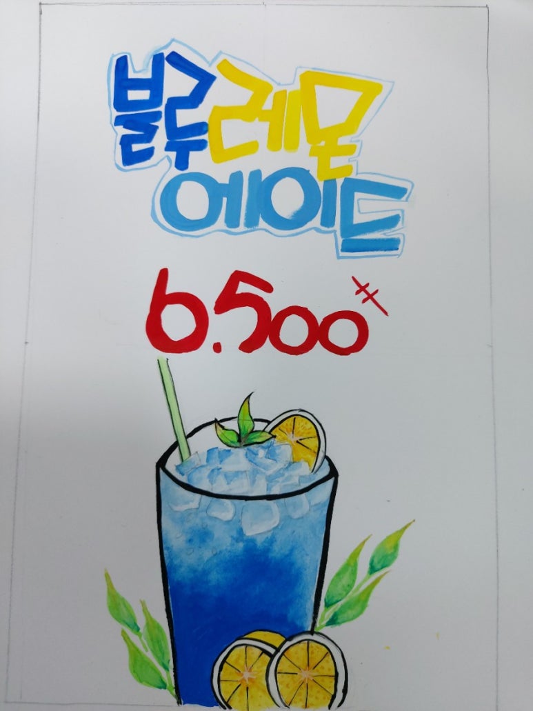 산본꽃돼지 이미지