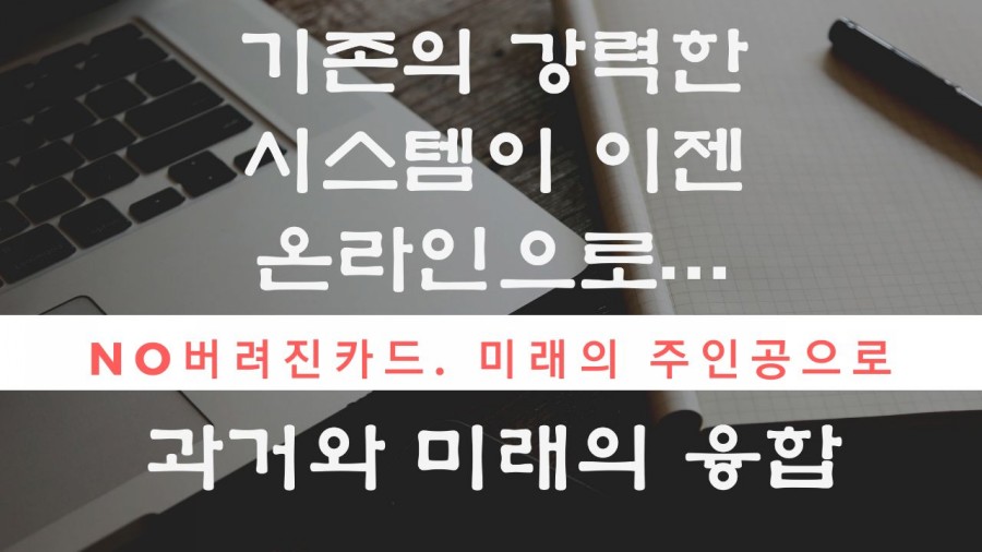 브레인스토밍센터 이미지