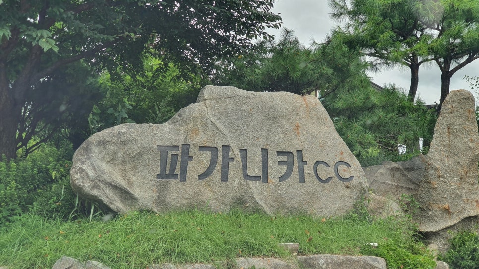 춘천IC(하) 이미지