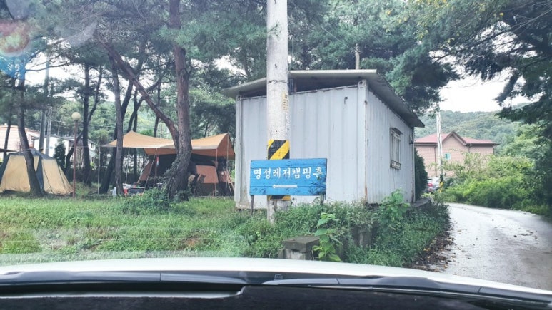 명성리조텔 이미지