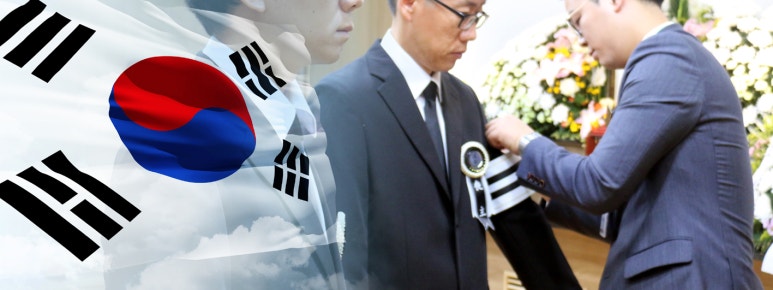 공무원상조 이미지