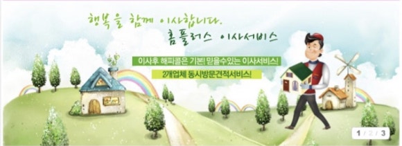 홍당무컴퍼니 이미지