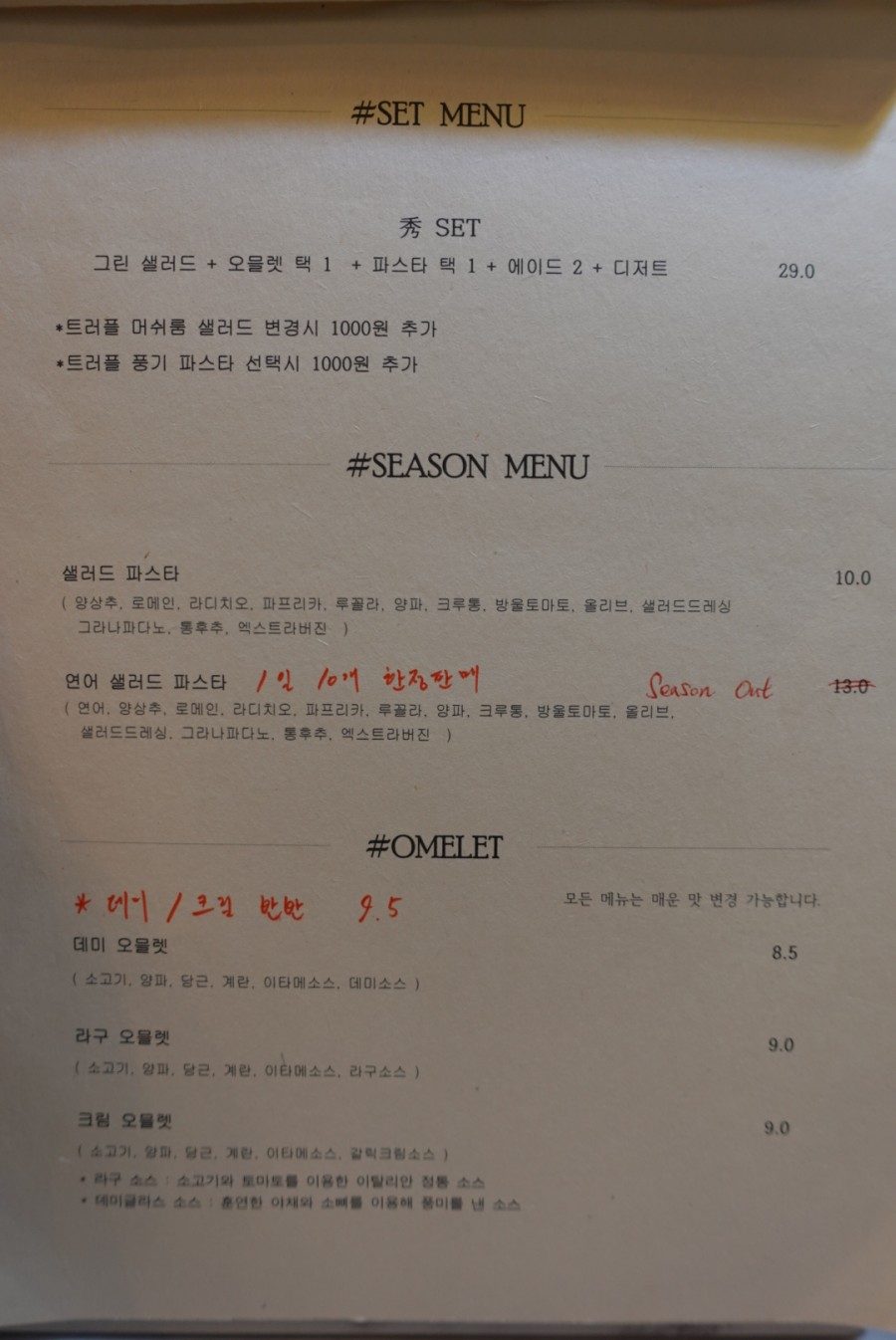 수키친 이미지