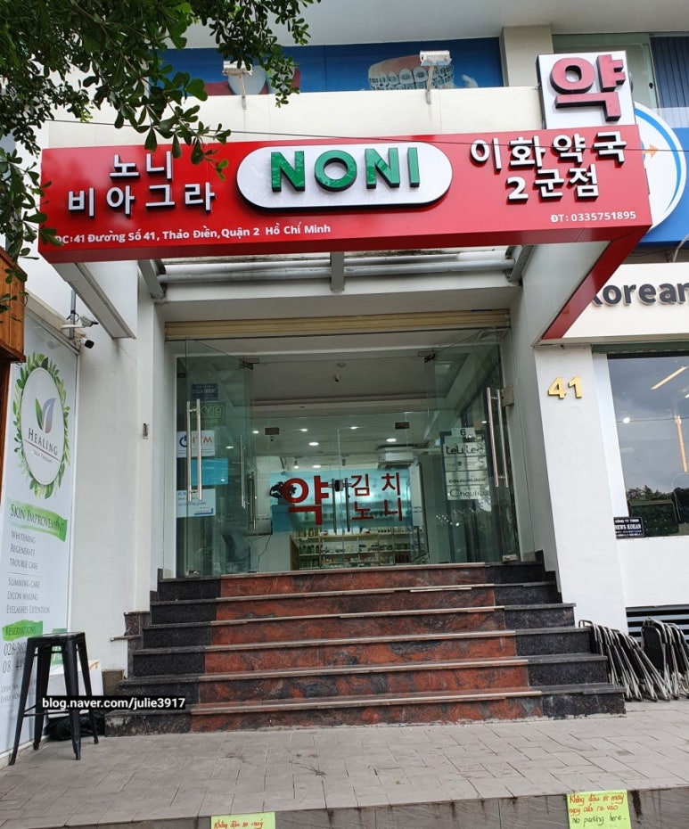 디엔헤어 이미지