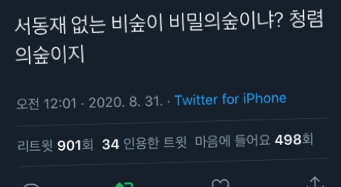 집밥김선생 이미지
