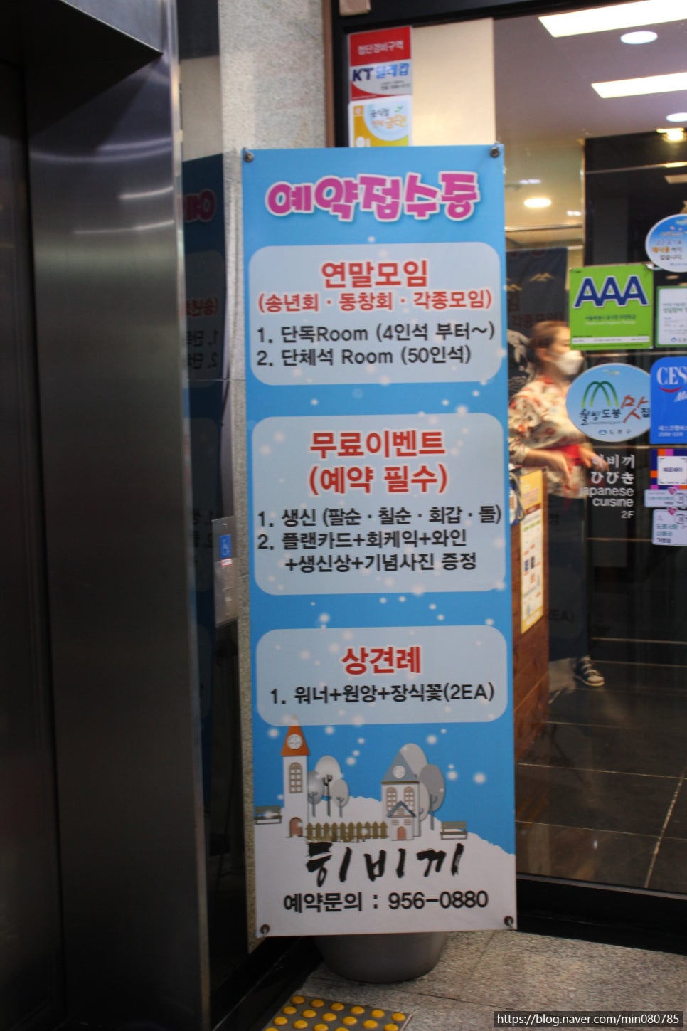 히비끼 도봉 이미지