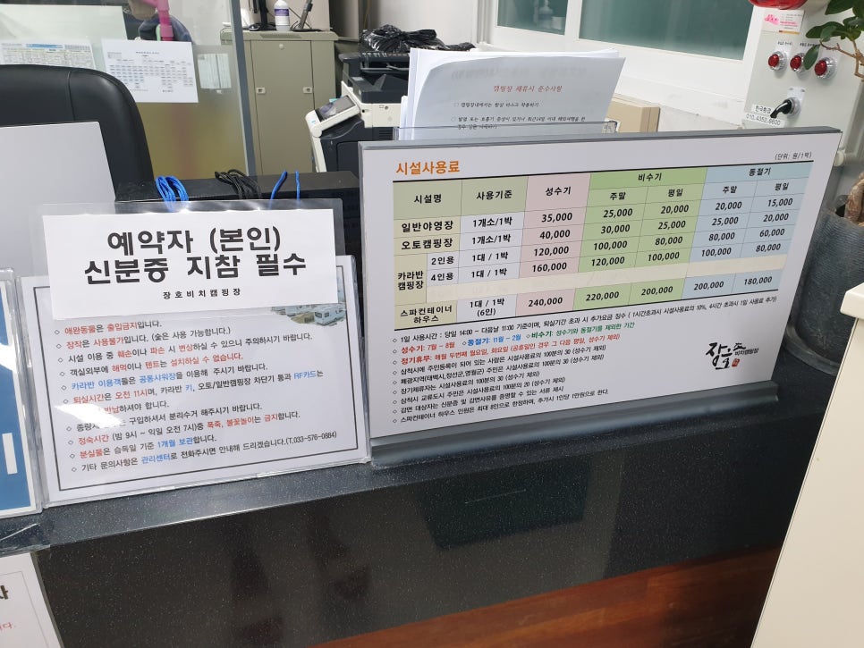 비치캠핑장 이미지