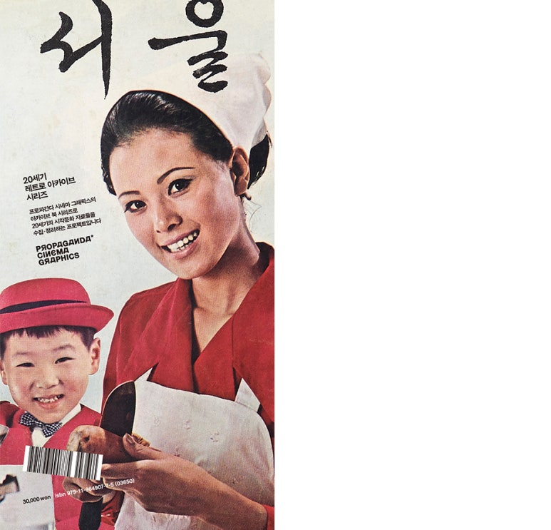 레트로아카이브 이미지
