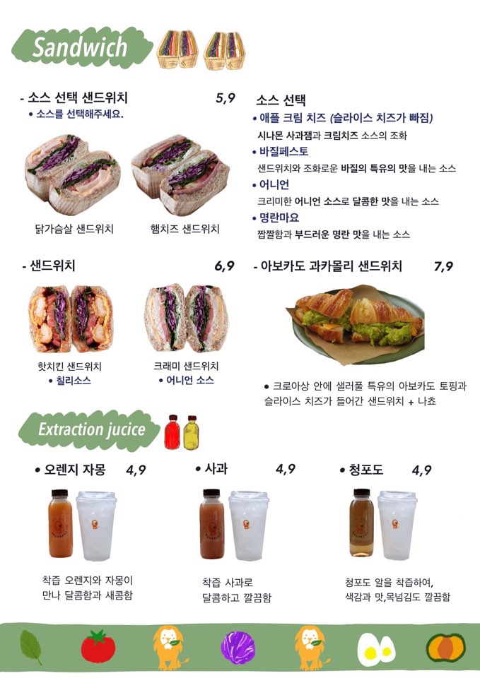 샐러바웃 이미지