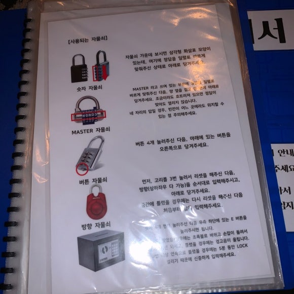 콜드케이스인하대 이미지