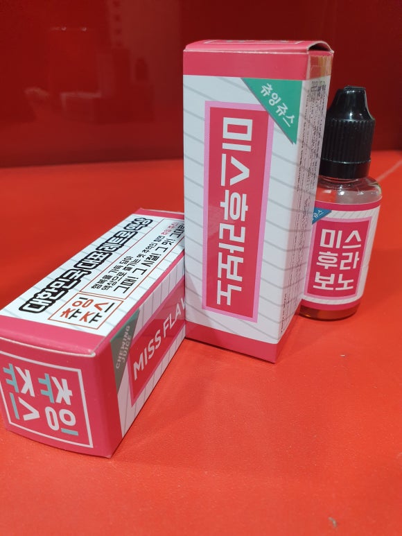 전자담배 라미야 포천점 이미지