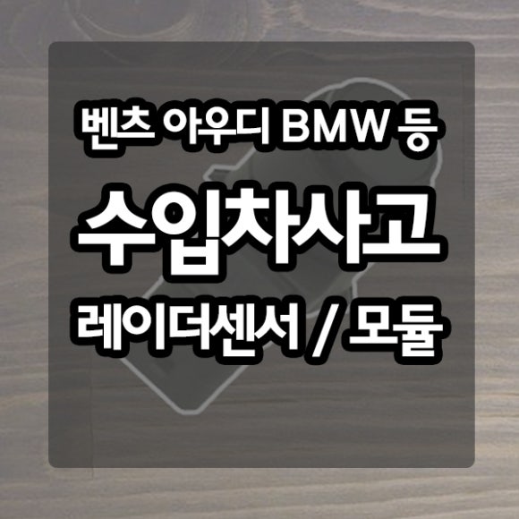오토파츠존 이미지