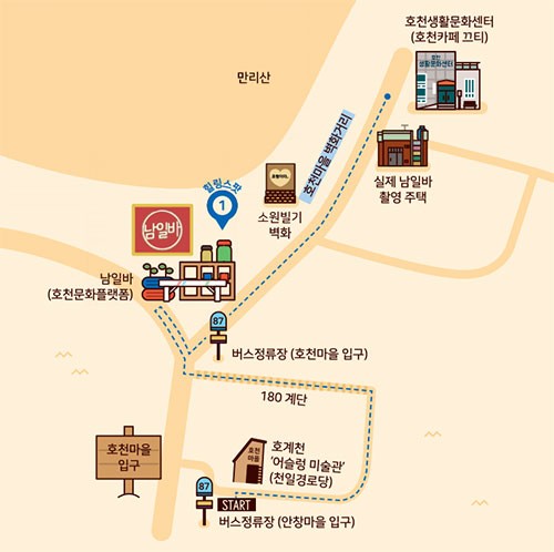 쌈마을 이미지