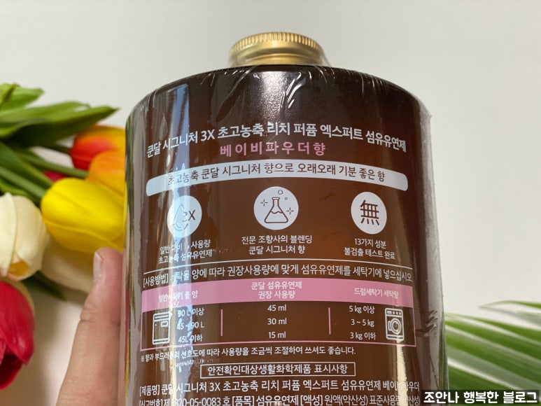 바닐라코튼 Vanilla Cotton 이미지
