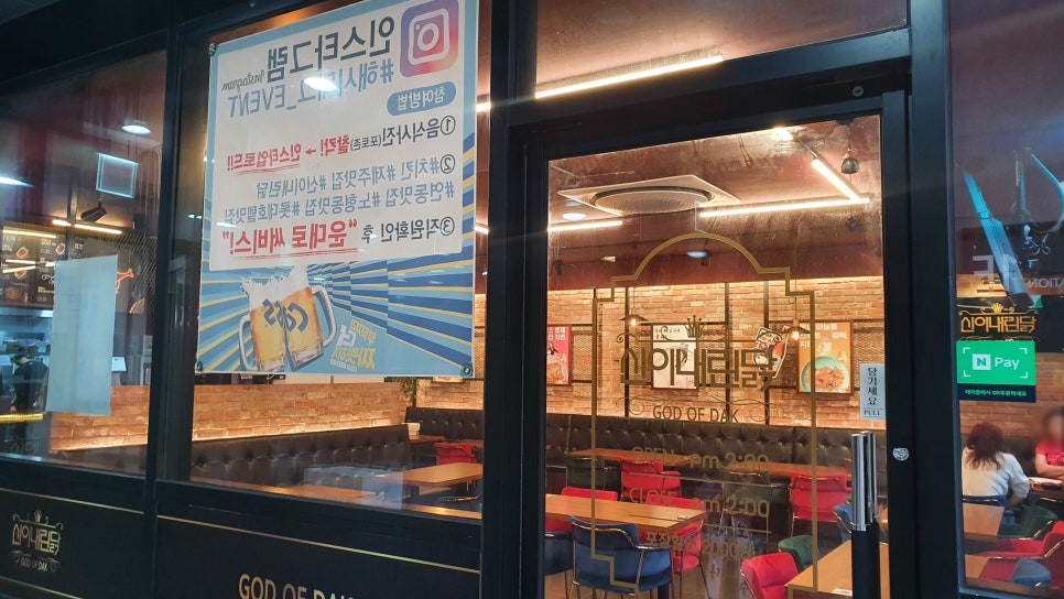 신이내린닭제주 이미지