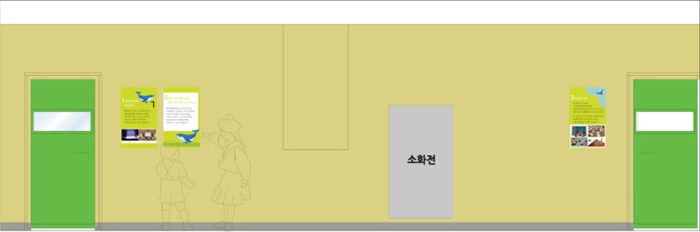 천일초등학교 이미지