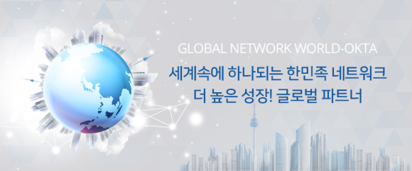 (사)한국무역협회 이미지
