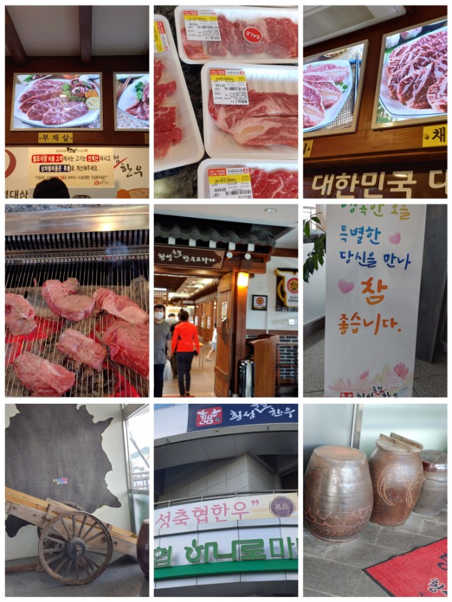 성자한우 이미지
