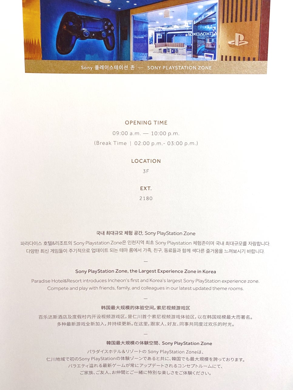 키즈스페이스 이미지