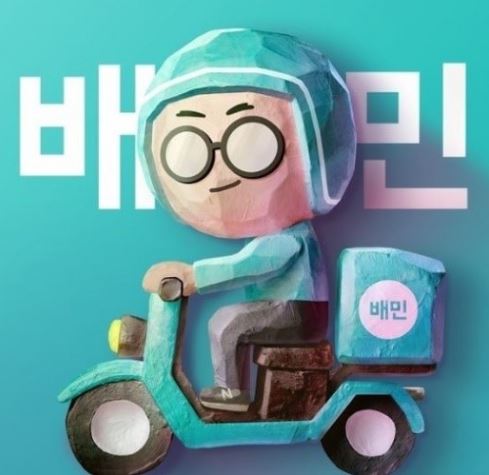 캐나페 이미지