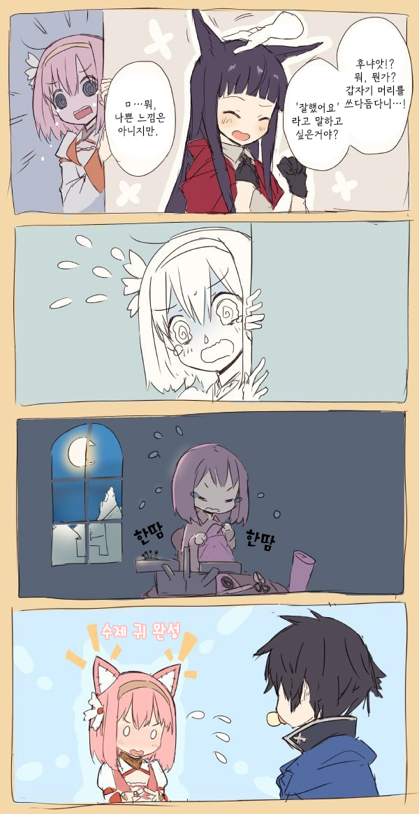 더수인 이미지