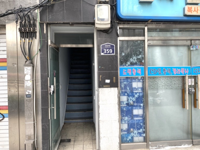 근화상사 이미지