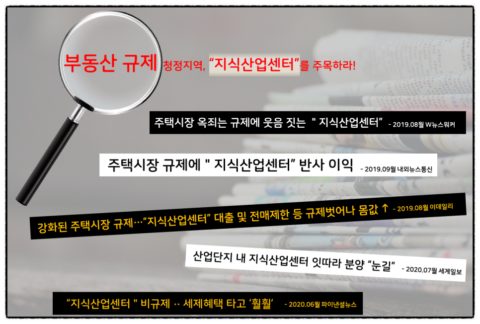 첨단산업센터 이미지