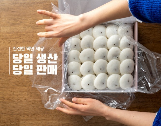 성심떡집 이미지