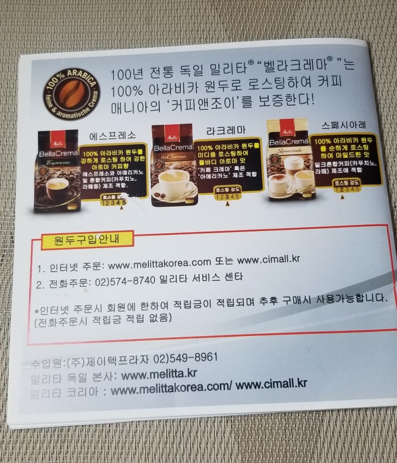카페오 이미지