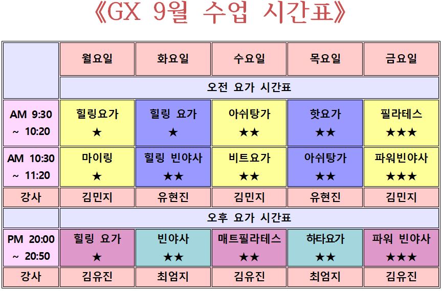 퀘스트짐 이미지
