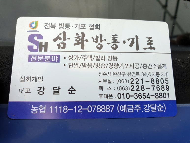 아중미장 이미지