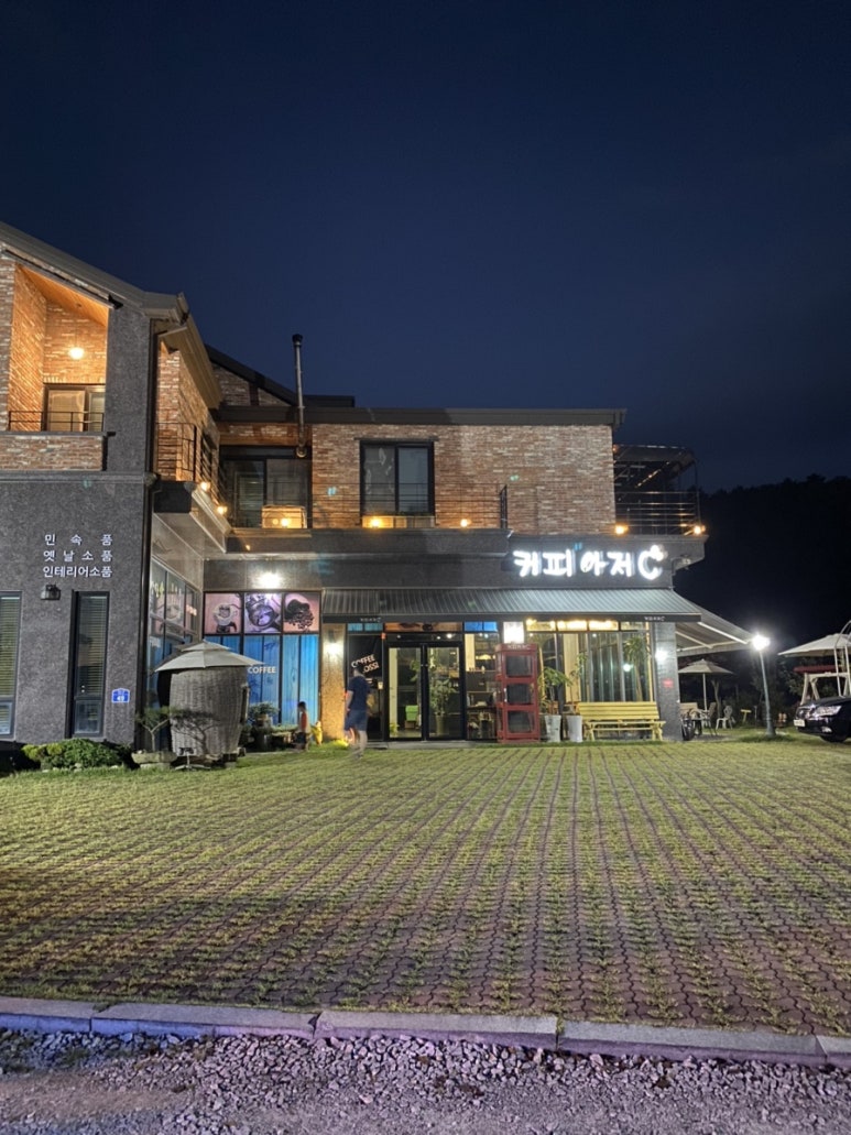 커피아저C 이미지