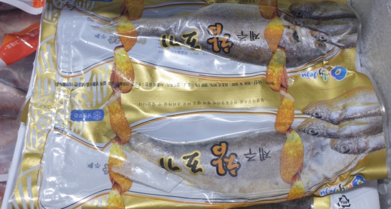 진미수산 이미지