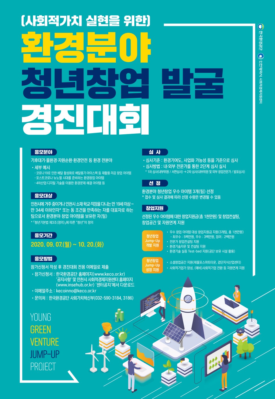 참신환경 이미지