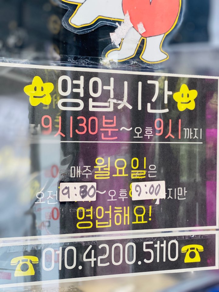 우리정육점 이미지