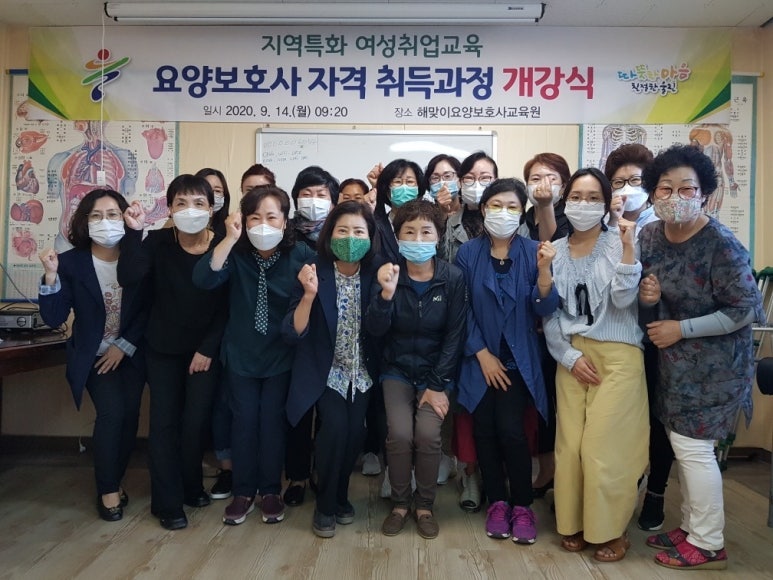 희망요양보호사교육원 이미지