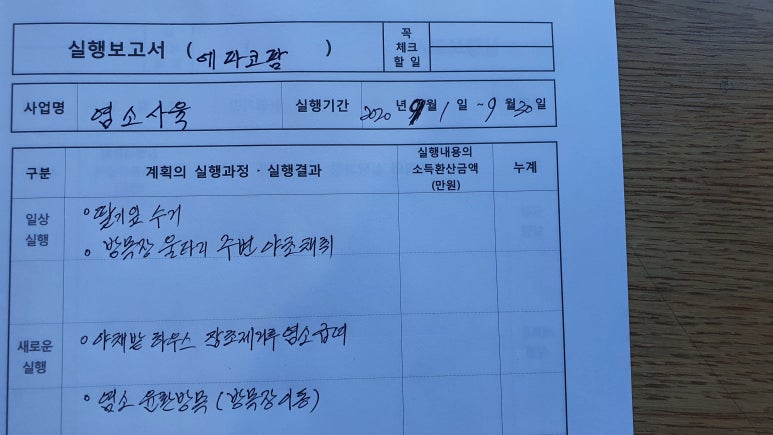 원경농원 이미지