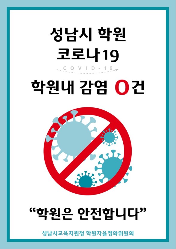 이화클라비어음악학원 이미지