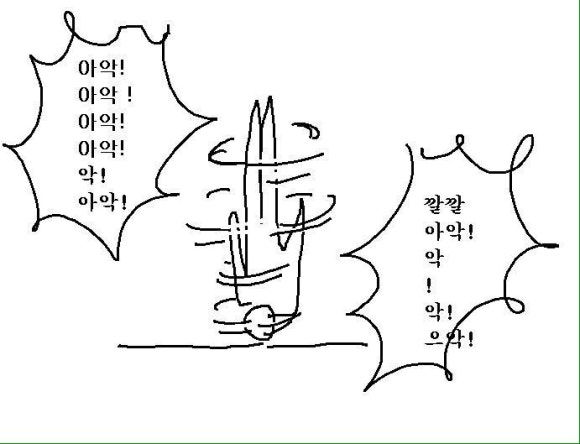 봉방커피 이미지