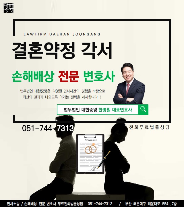 법무법인자유 이미지