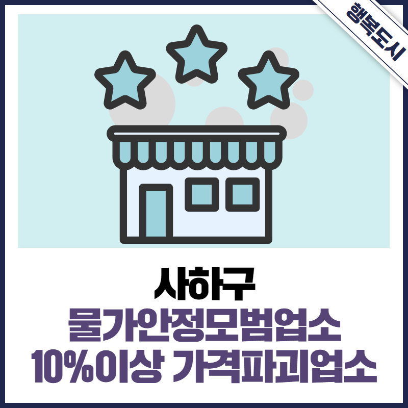 미성수선 이미지