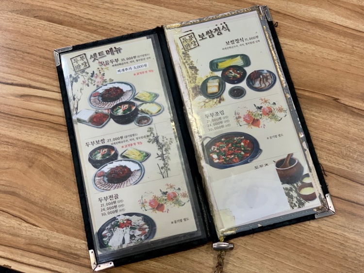 두부마당 이미지