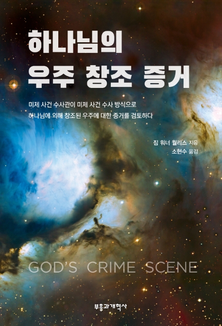 우주짐 이미지