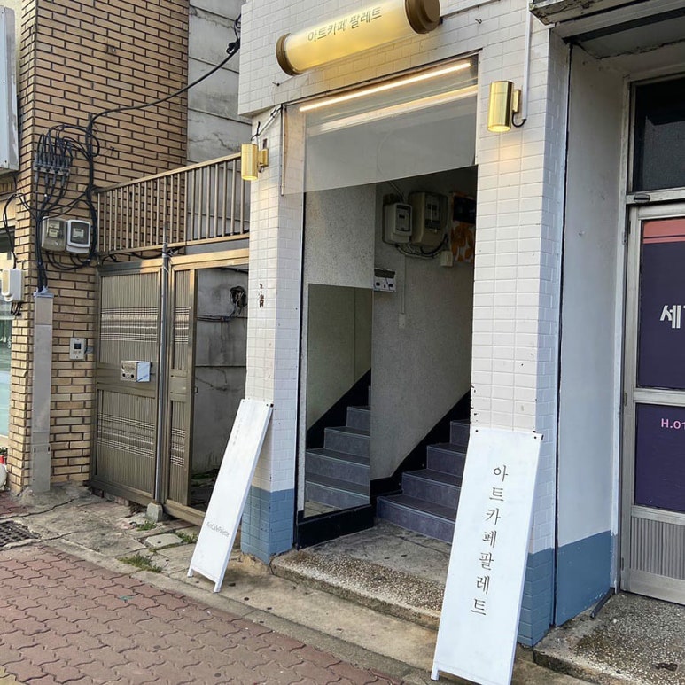 카페팔레트 이미지
