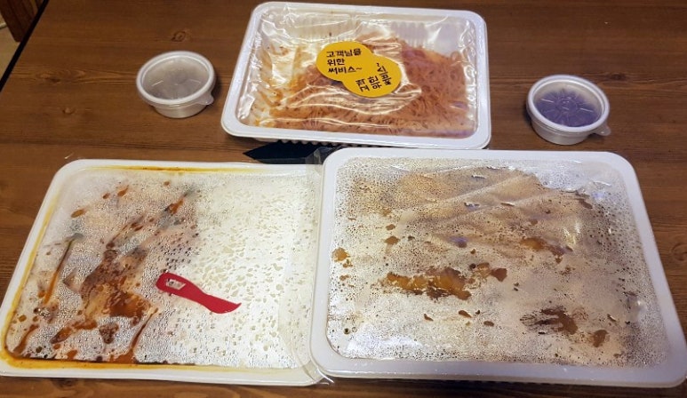 대복융 이미지